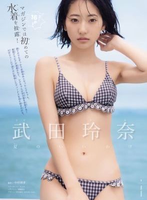 人头骨头茶汤免费看_BD手机在线看